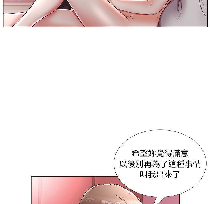 第37话 - 第23.jpg页