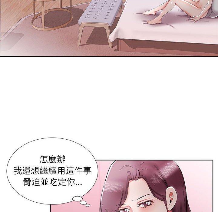 第37话 - 第26.jpg页