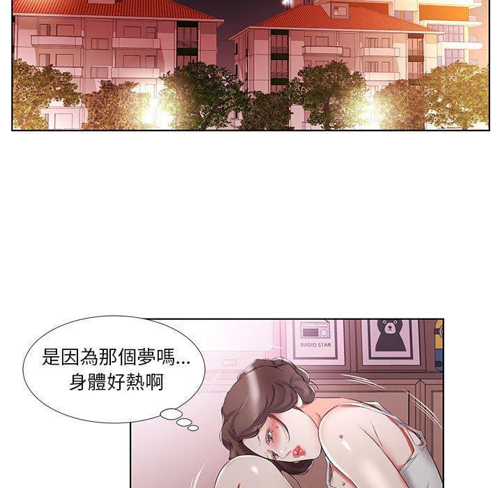 第37话 - 第29.jpg页