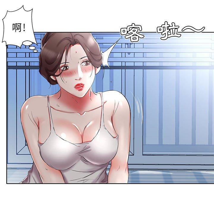 第37话 - 第31.jpg页