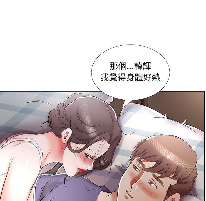 第37话 - 第45.jpg页