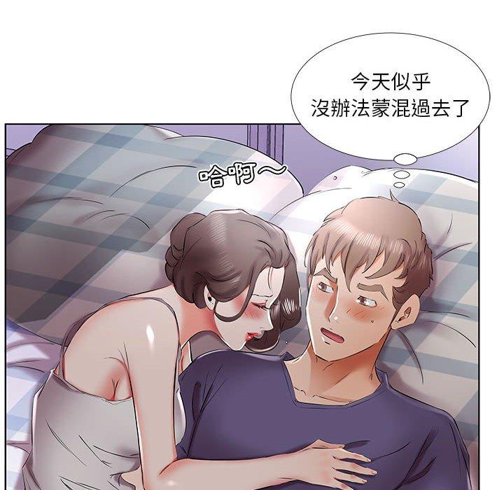 第37话 - 第48.jpg页