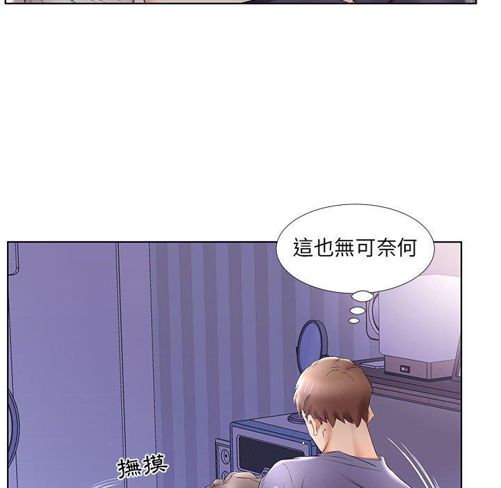第37话 - 第49.jpg页