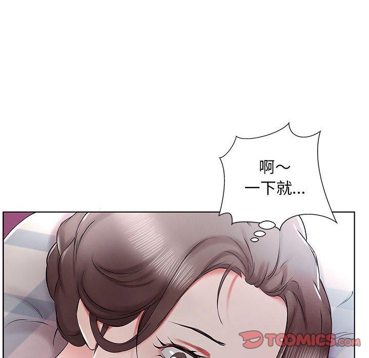 第37话 - 第52.jpg页