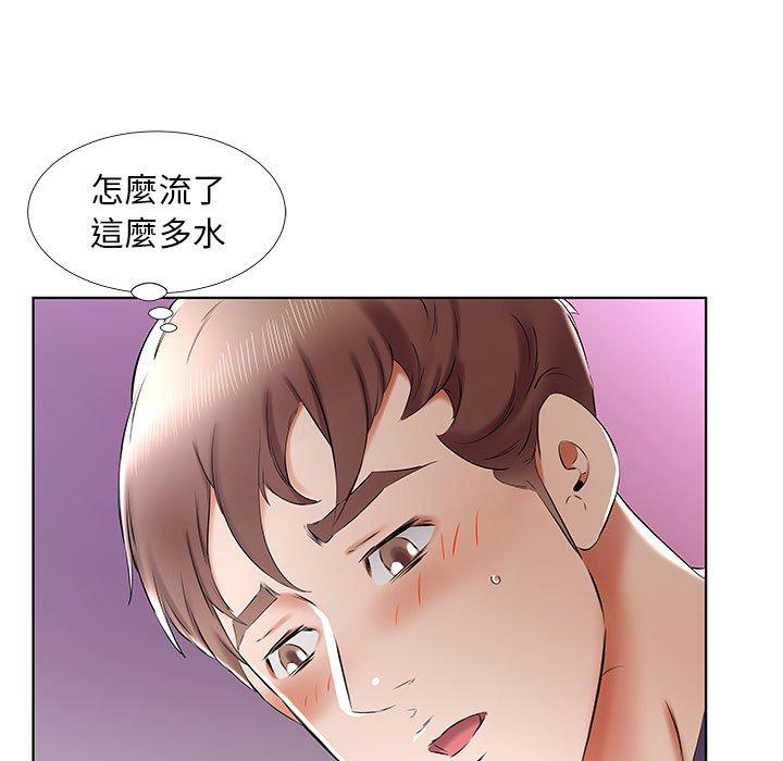 第37话 - 第55.jpg页