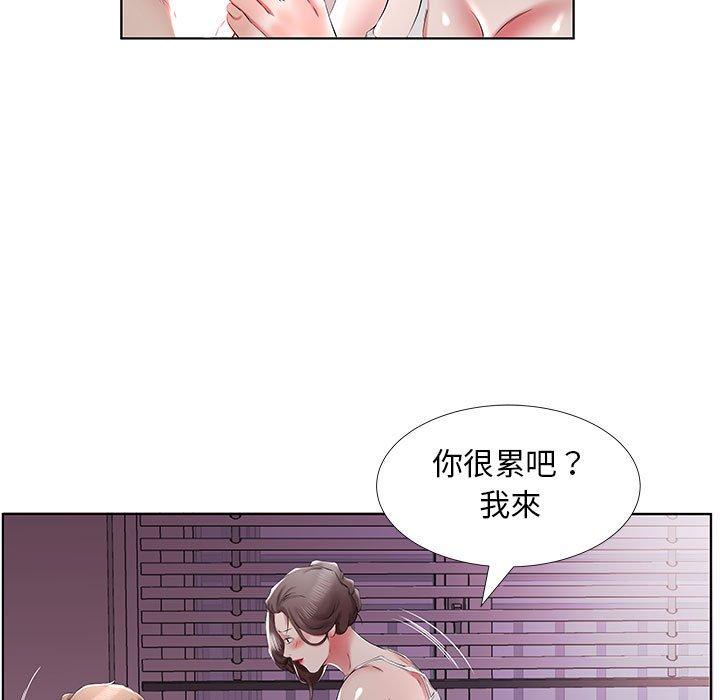 第37话 - 第69.jpg页