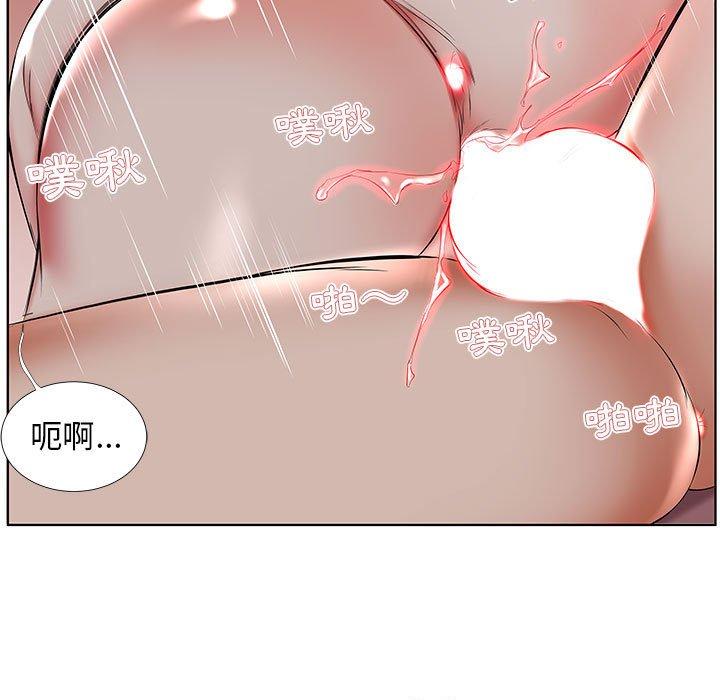 第37话 - 第87.jpg页