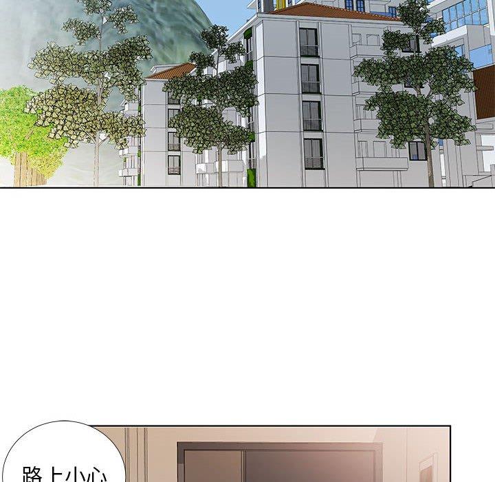 第37话 - 第96.jpg页