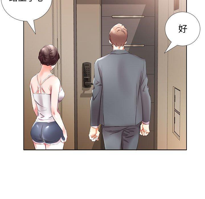 第37话 - 第97.jpg页