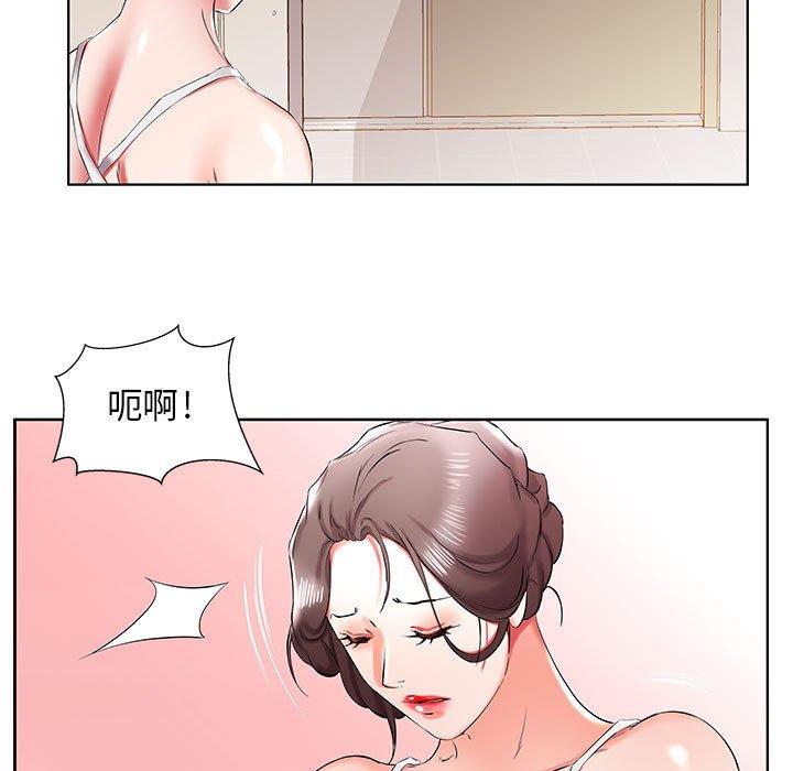 第37话 - 第99.jpg页