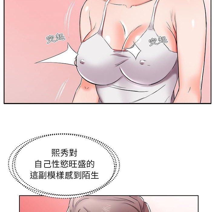 第37话 - 第100.jpg页