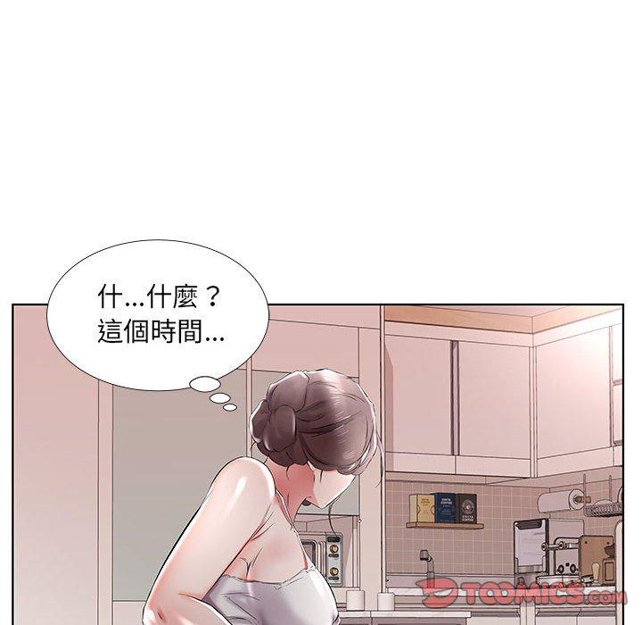 第38话 - 第12.jpg页