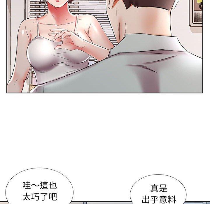 第38话 - 第20.jpg页