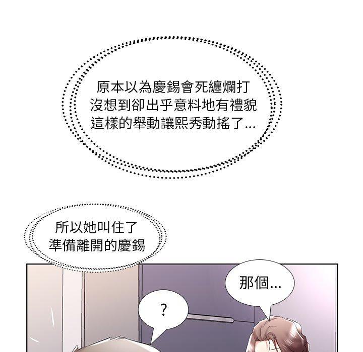 第38话 - 第29.jpg页