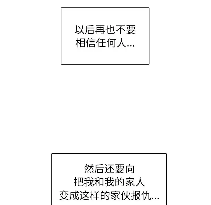 第45话 - 第59.jpg页