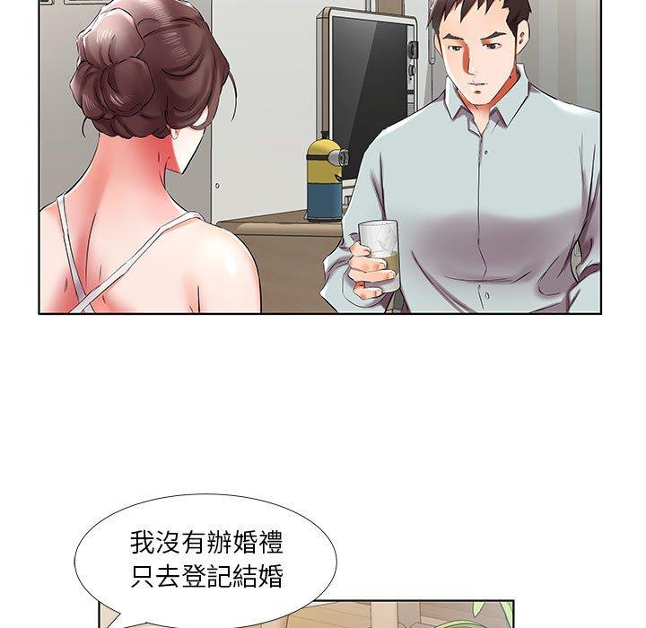 第38话 - 第37.jpg页