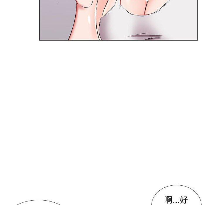 第38话 - 第40.jpg页