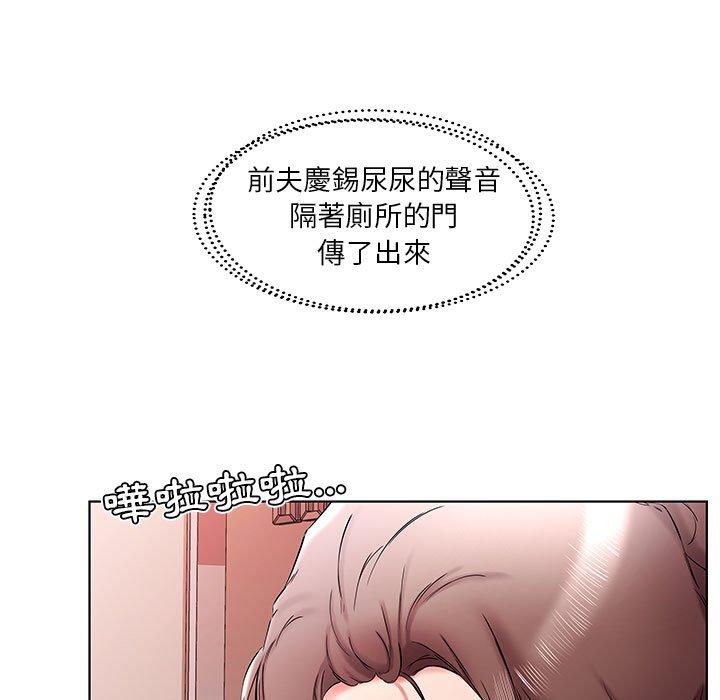 第38话 - 第49.jpg页