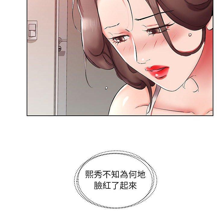 第38话 - 第50.jpg页
