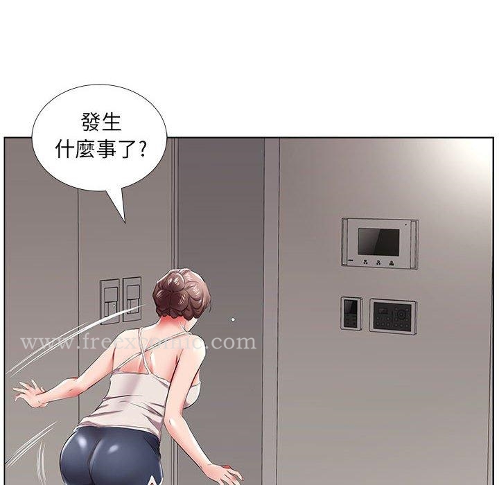 第38话 - 第58.jpg页