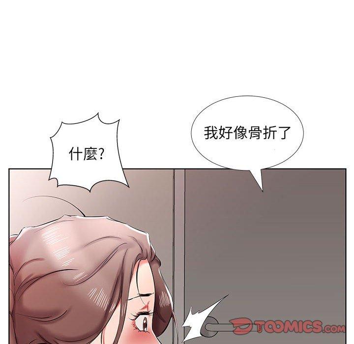 第38话 - 第62.jpg页