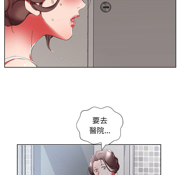 第38话 - 第63.jpg页