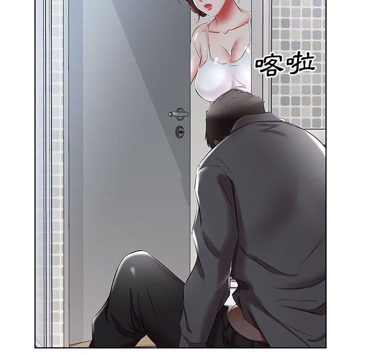 第38话 - 第64.jpg页