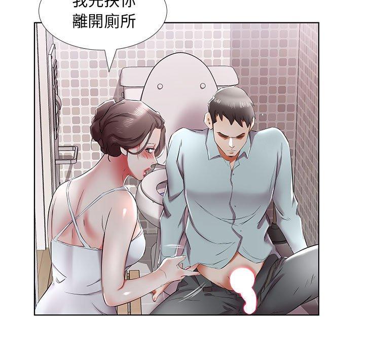 第38话 - 第71.jpg页