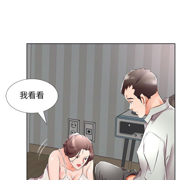 第38话 - 第75.jpg页