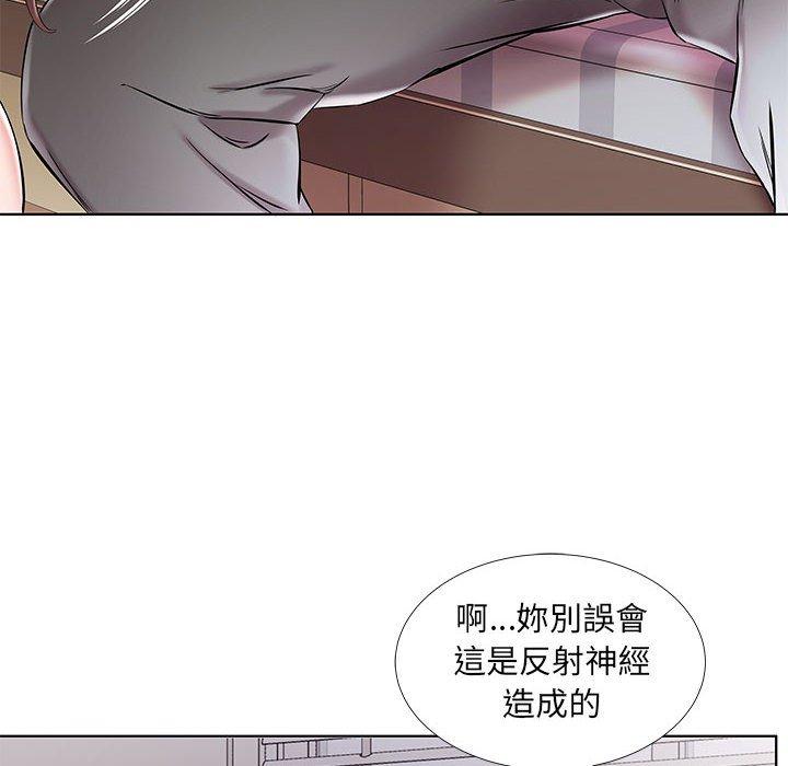 第38话 - 第80.jpg页