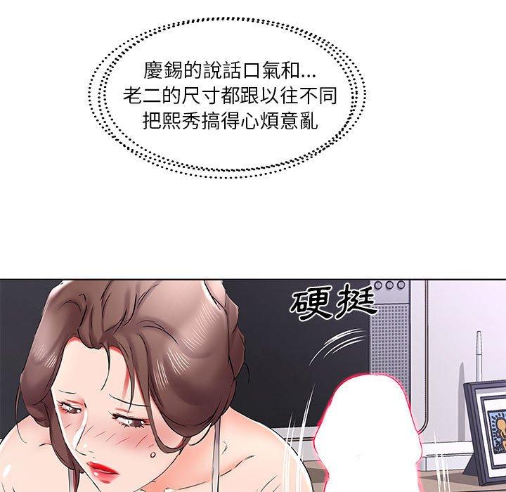 第38话 - 第85.jpg页