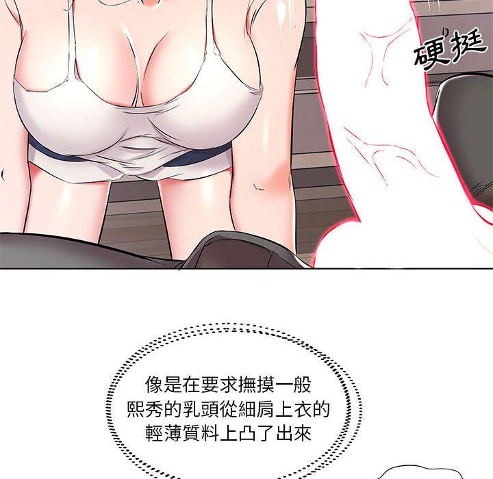 第38话 - 第86.jpg页
