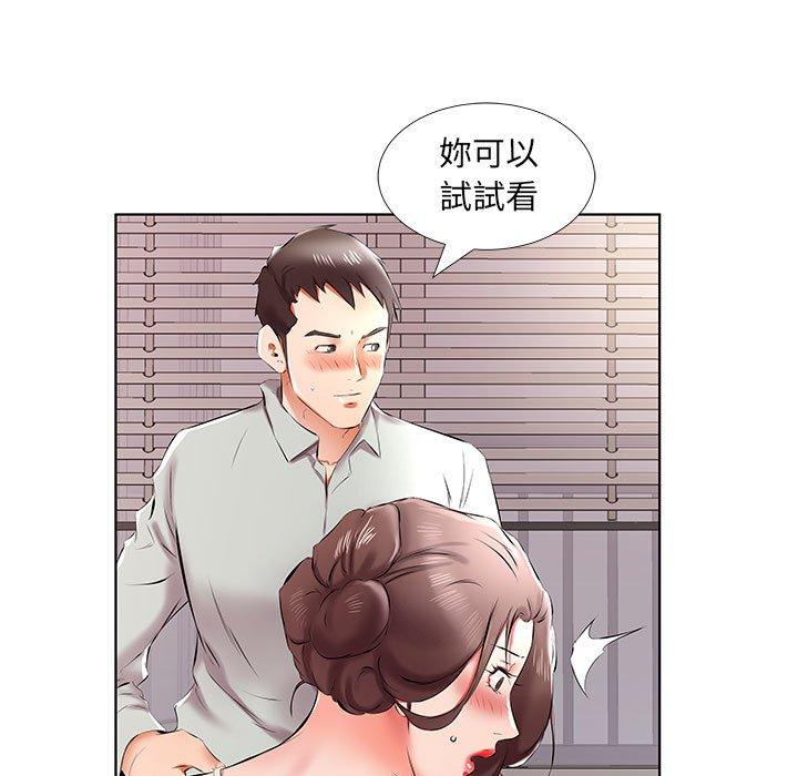 第38话 - 第91.jpg页