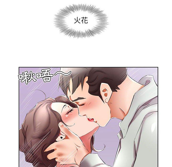 第39话 - 第8.jpg页