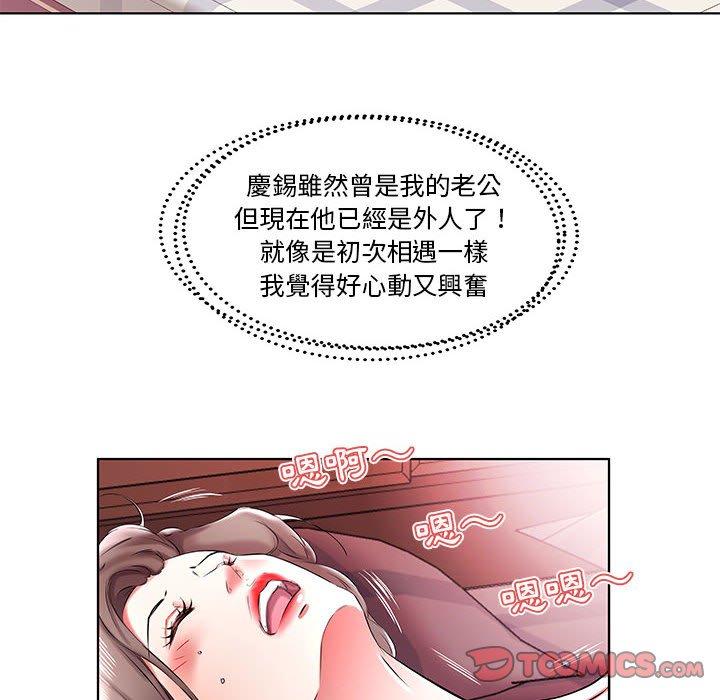 第39话 - 第22.jpg页