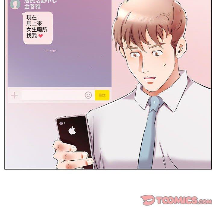 第39话 - 第62.jpg页