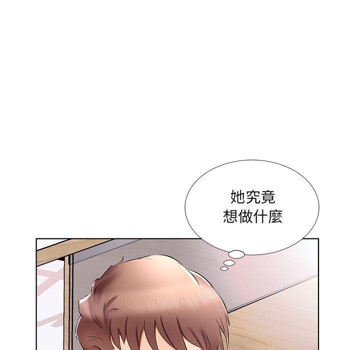 第39话 - 第63.jpg页