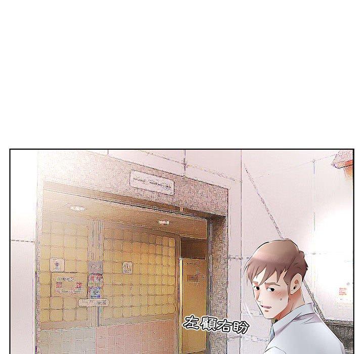 第39话 - 第66.jpg页