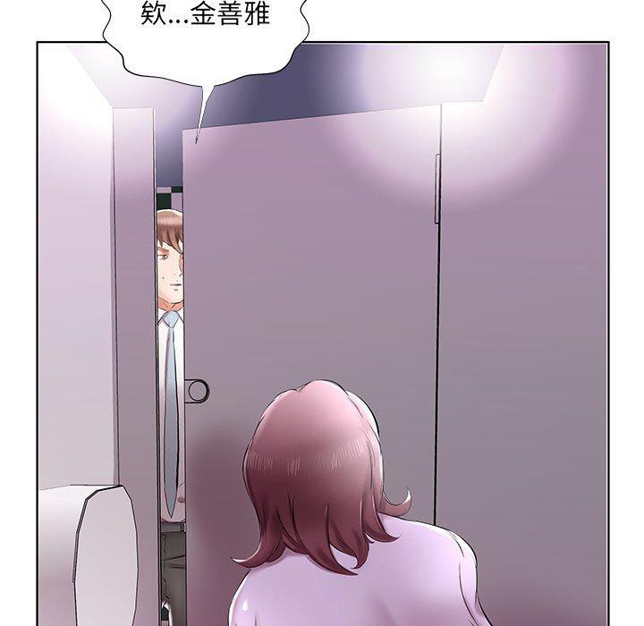 第39话 - 第71.jpg页