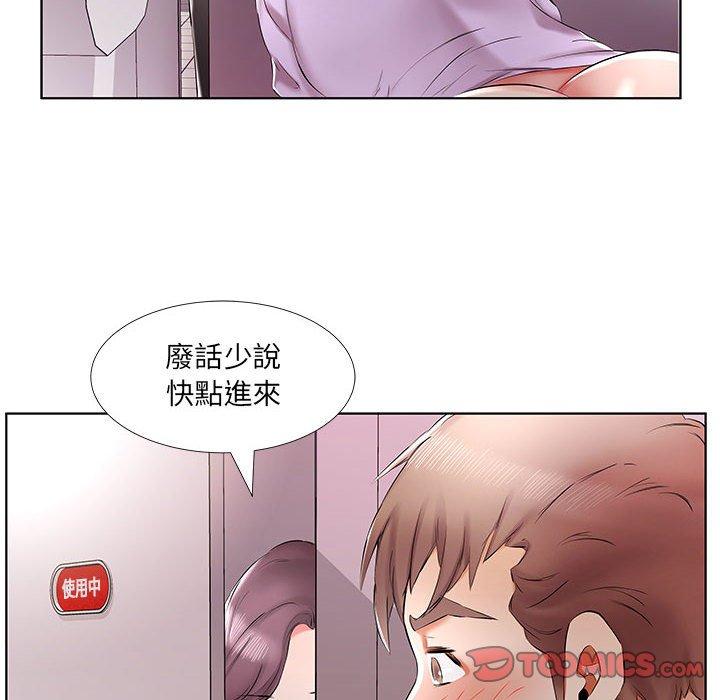 第39话 - 第72.jpg页