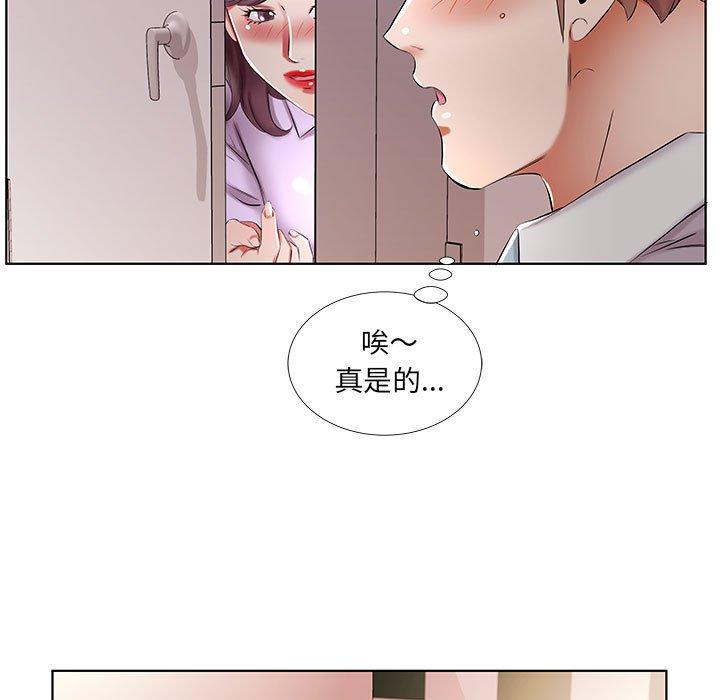 第39话 - 第73.jpg页