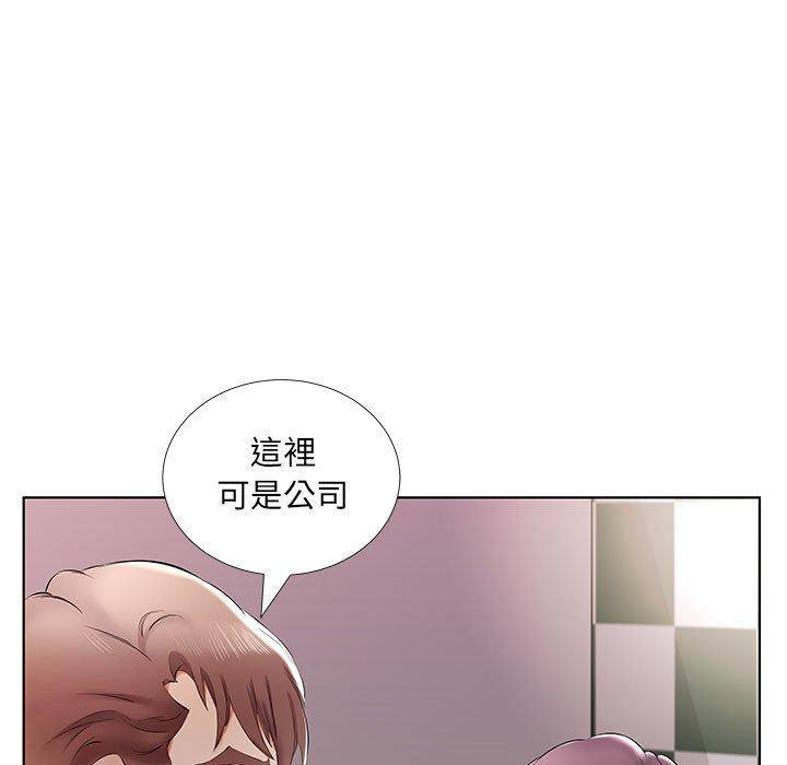 第39话 - 第75.jpg页