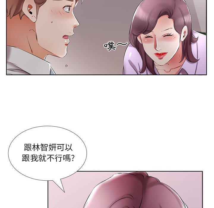 第39话 - 第76.jpg页
