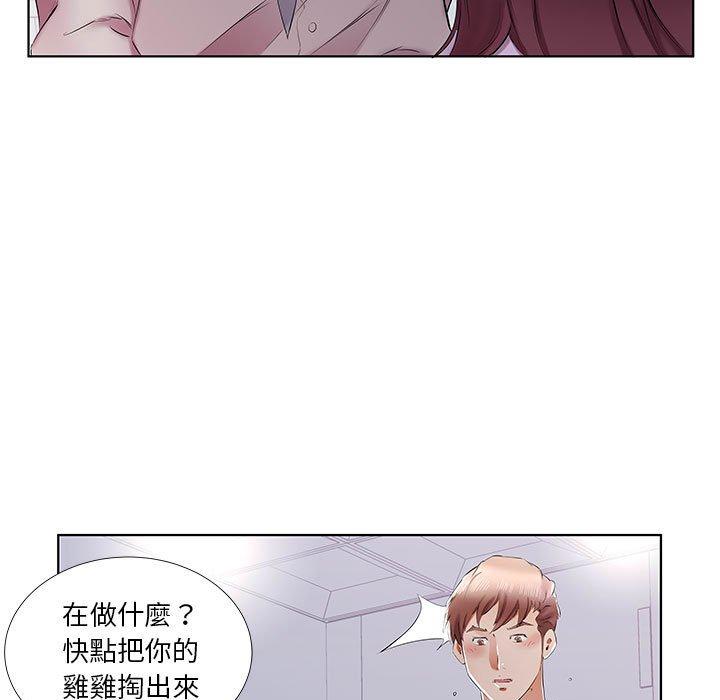 第39话 - 第79.jpg页