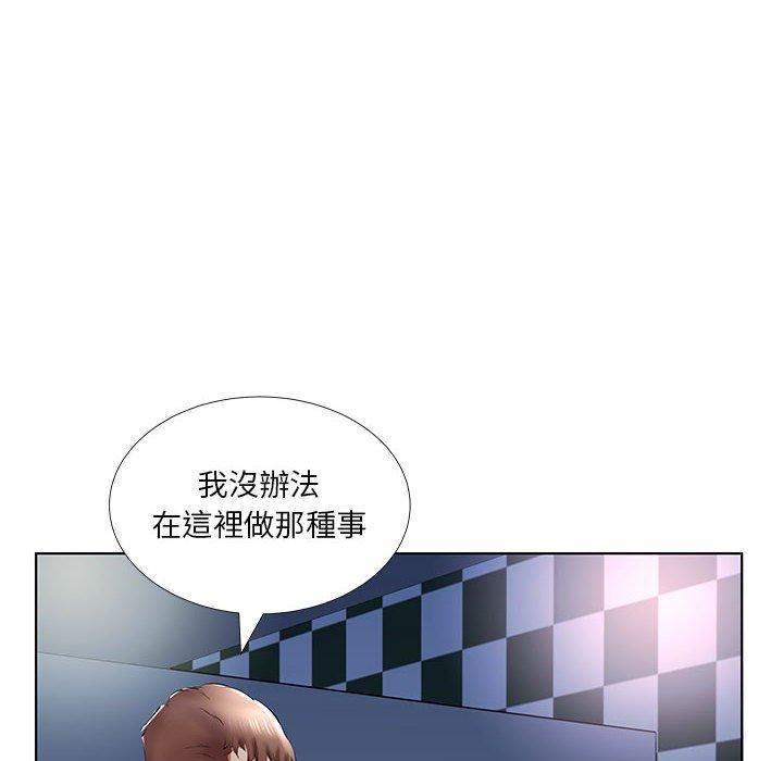 第39话 - 第86.jpg页