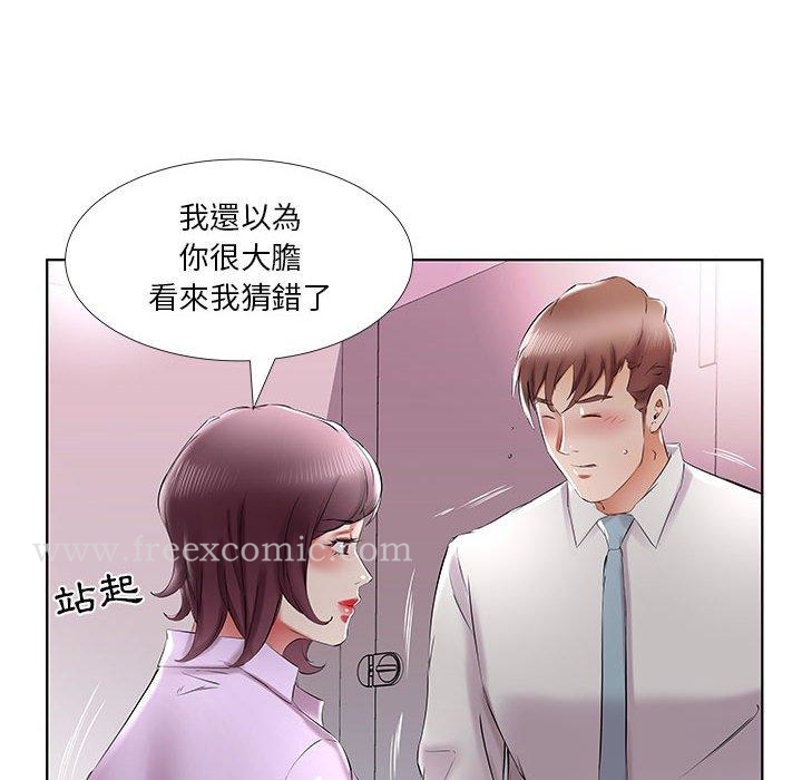 第39话 - 第88.jpg页