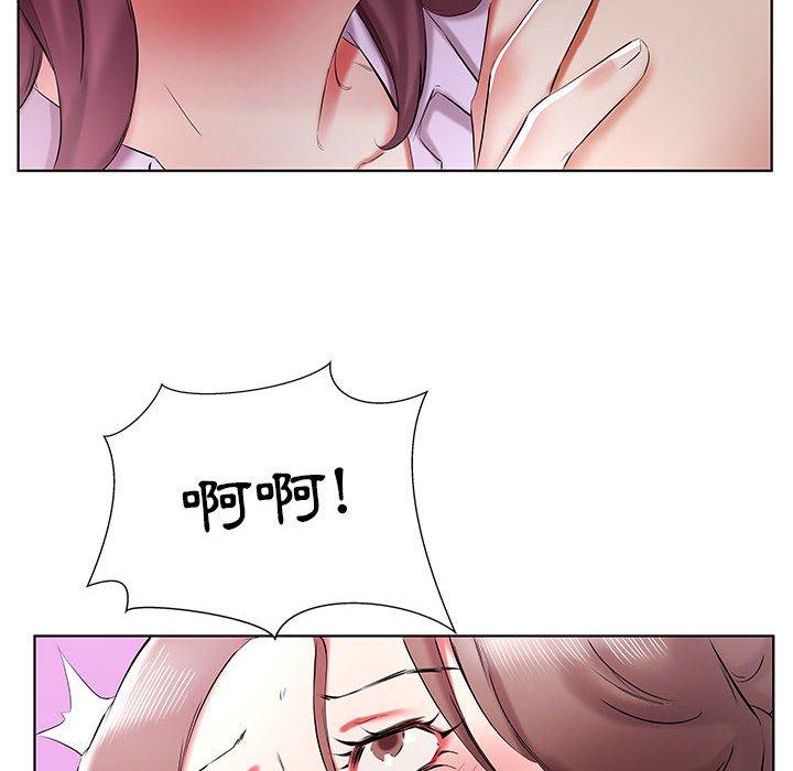 第39话 - 第96.jpg页