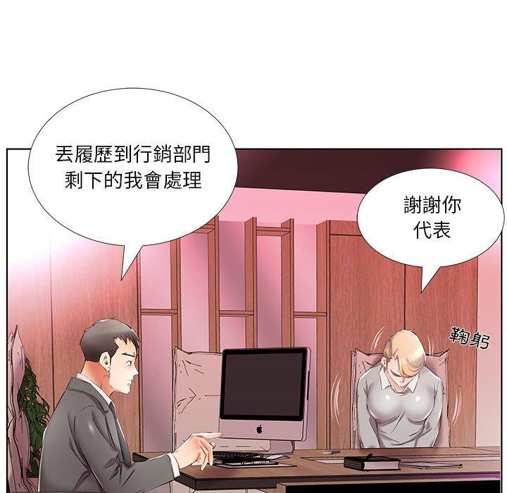 第40话 - 第49.jpg页