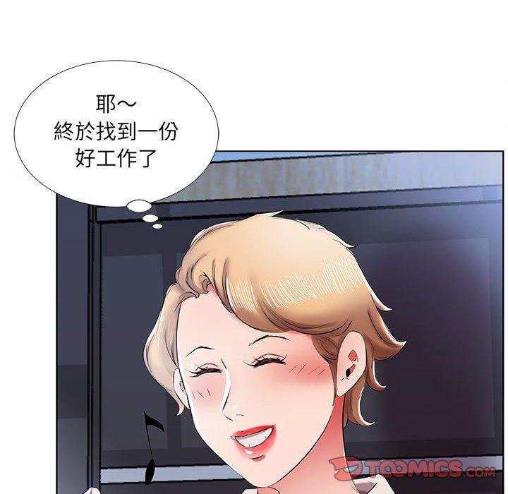 第40话 - 第52.jpg页