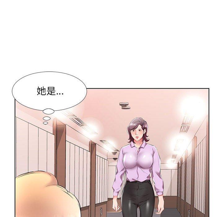 第40话 - 第56.jpg页